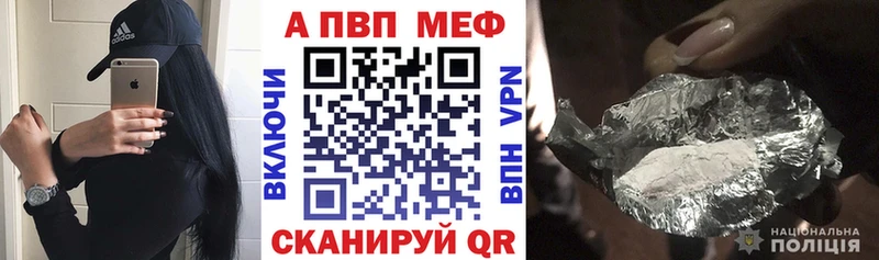 Alpha-PVP мука Короча