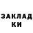 ГЕРОИН хмурый Ost Rov