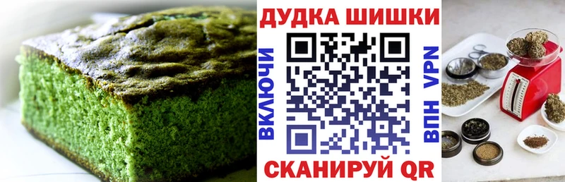 где купить наркотик  Короча  Cannafood конопля 