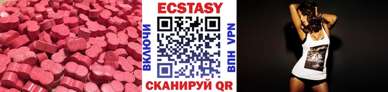 ЭКСТАЗИ 99%  Короча 