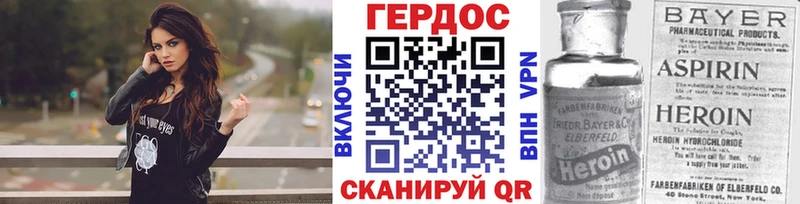 Героин Heroin  kraken ссылки  Короча  хочу  