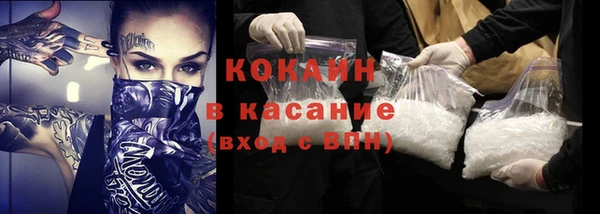 амфетамин Беломорск