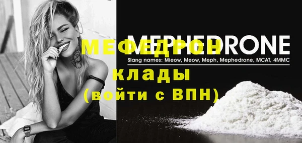 первитин Богданович