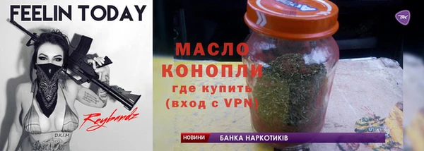 бутират Белоозёрский