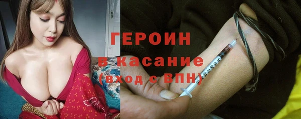 амфетамин Беломорск