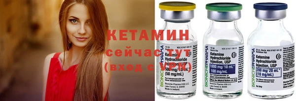 амфетамин Беломорск