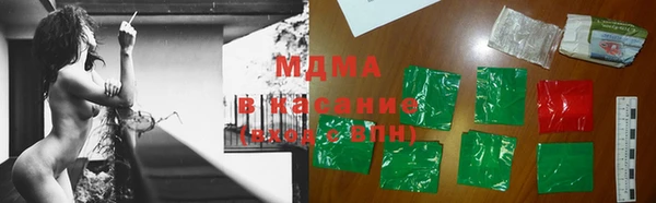 бутират Белоозёрский