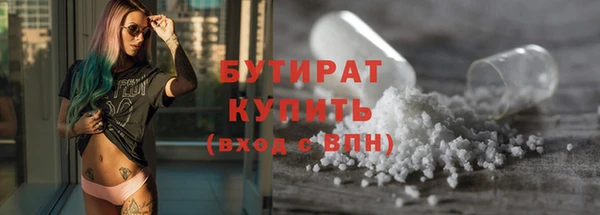 jwh Белокуриха