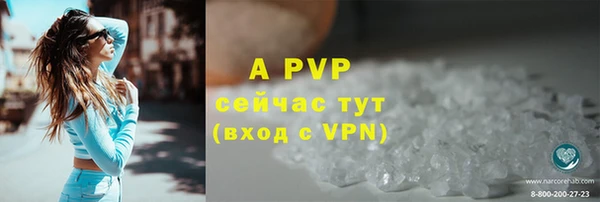 амфетамин Беломорск