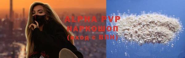 герыч Дубовка