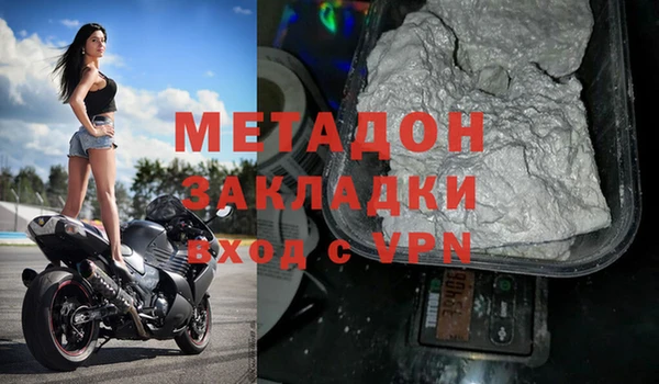 бутират Белоозёрский