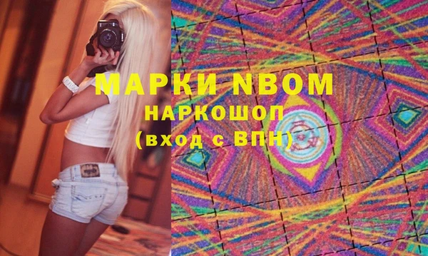 jwh Белокуриха