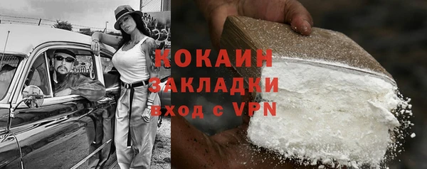 мет Баксан