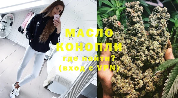 бутират Белоозёрский