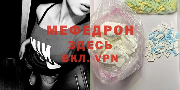 амфетамин Беломорск