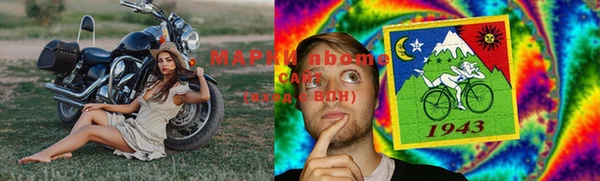 амфетамин Беломорск