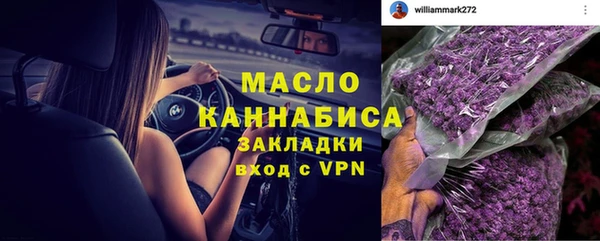 амфетамин Беломорск