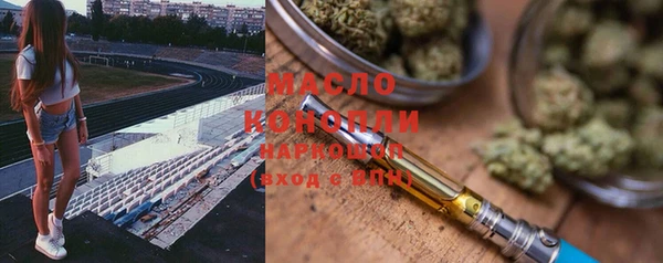 бутират Белоозёрский