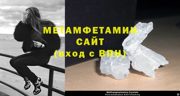 бутират Белоозёрский
