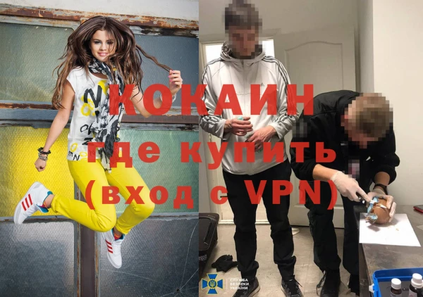 амфетамин Беломорск