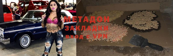 амфетамин Беломорск
