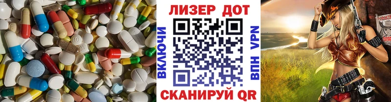 нарко площадка формула  Короча  Лсд 25 экстази ecstasy 
