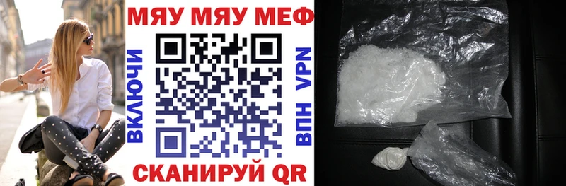 купить   Короча  Мефедрон mephedrone 