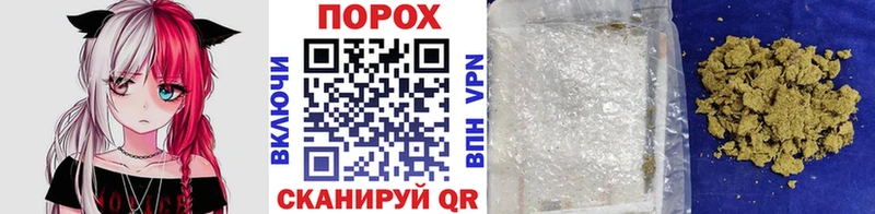 mega рабочий сайт  Короча  МЕТАМФЕТАМИН пудра 