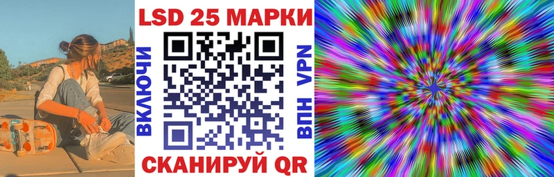 площадка наркотические препараты  где продают   blacksprut ссылки  Короча  Марки 25I-NBOMe 1,5мг 