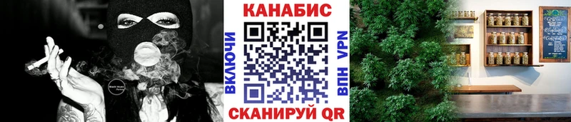 МАРИХУАНА Ganja  Короча 